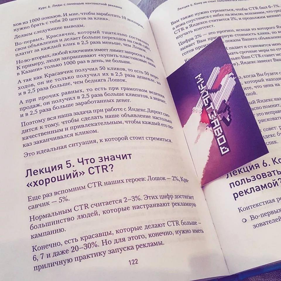 Современные книги в Чулыме пишут для детей