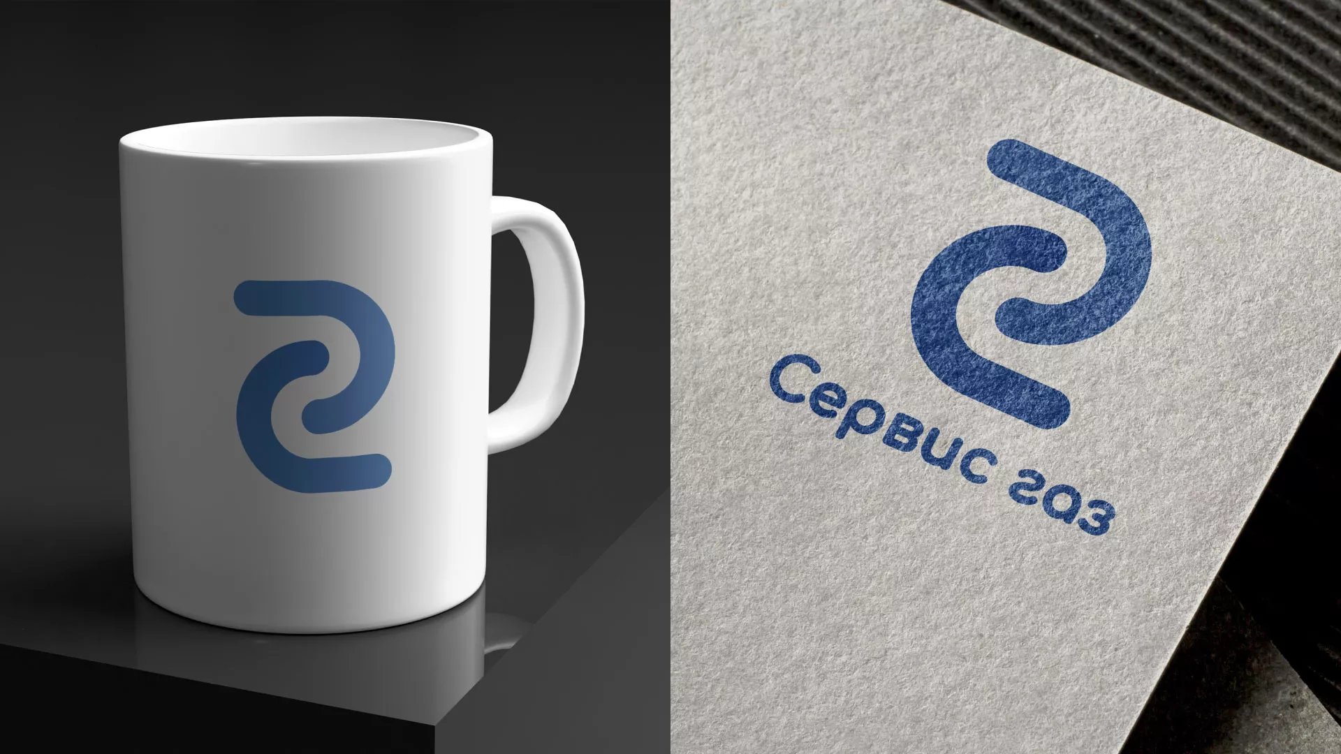 Разработка логотипа «Сервис газ» в Чулыме