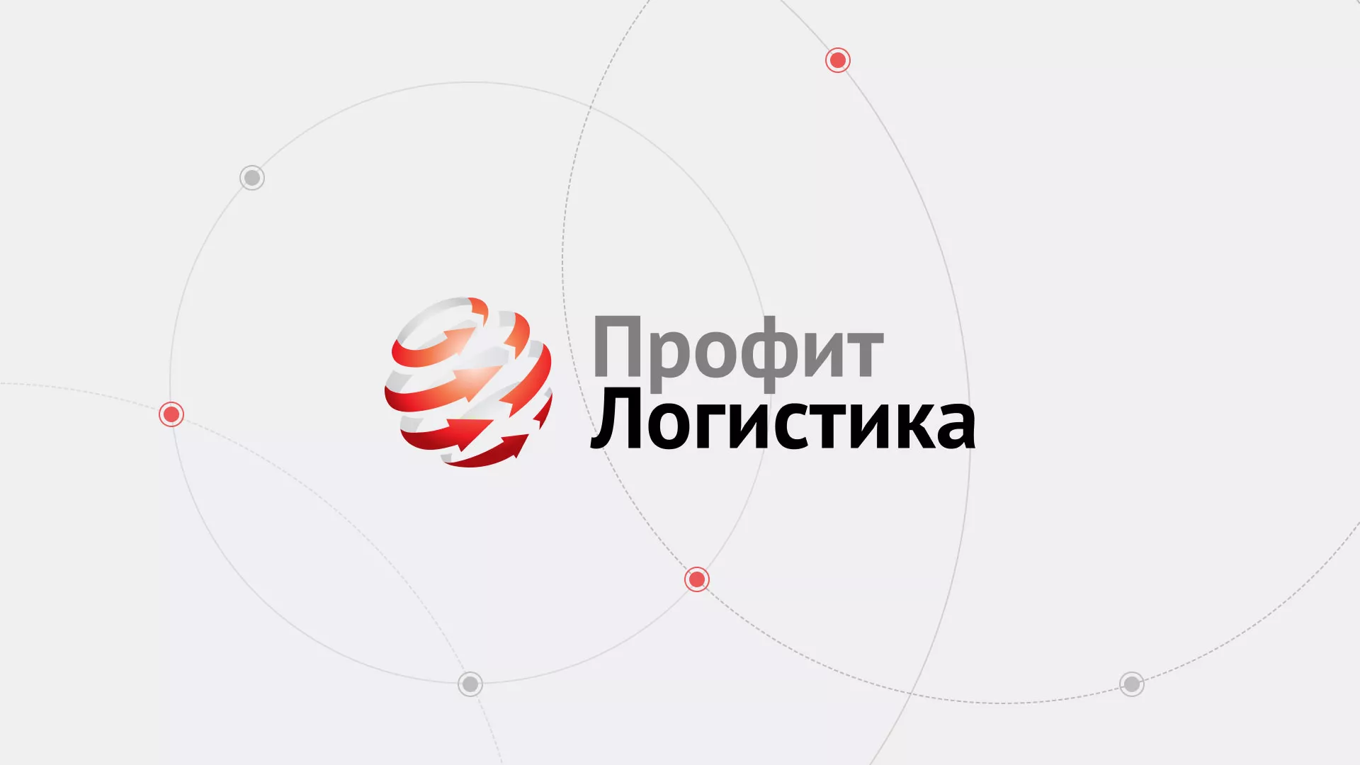 Разработка сайта экспедиционной компании в Чулыме