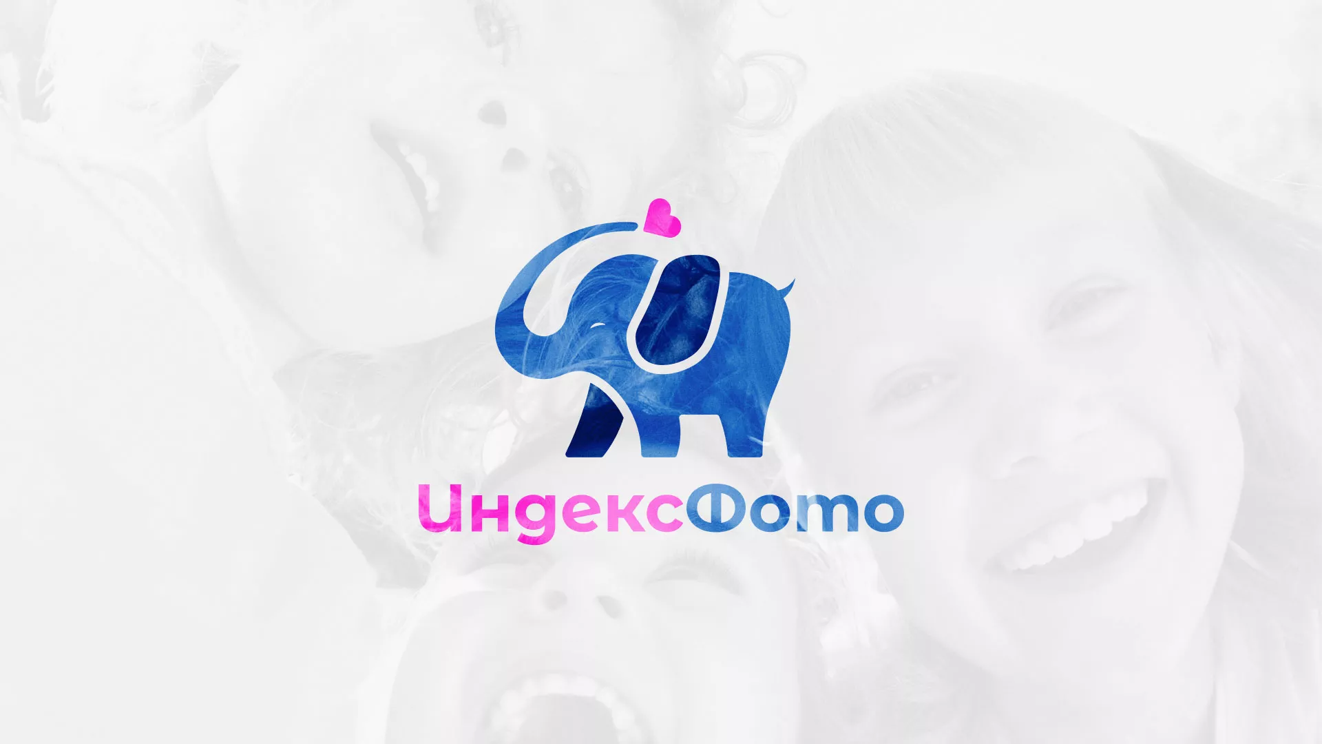 Разработка логотипа фотостудии «IndexPhoto» в Чулыме