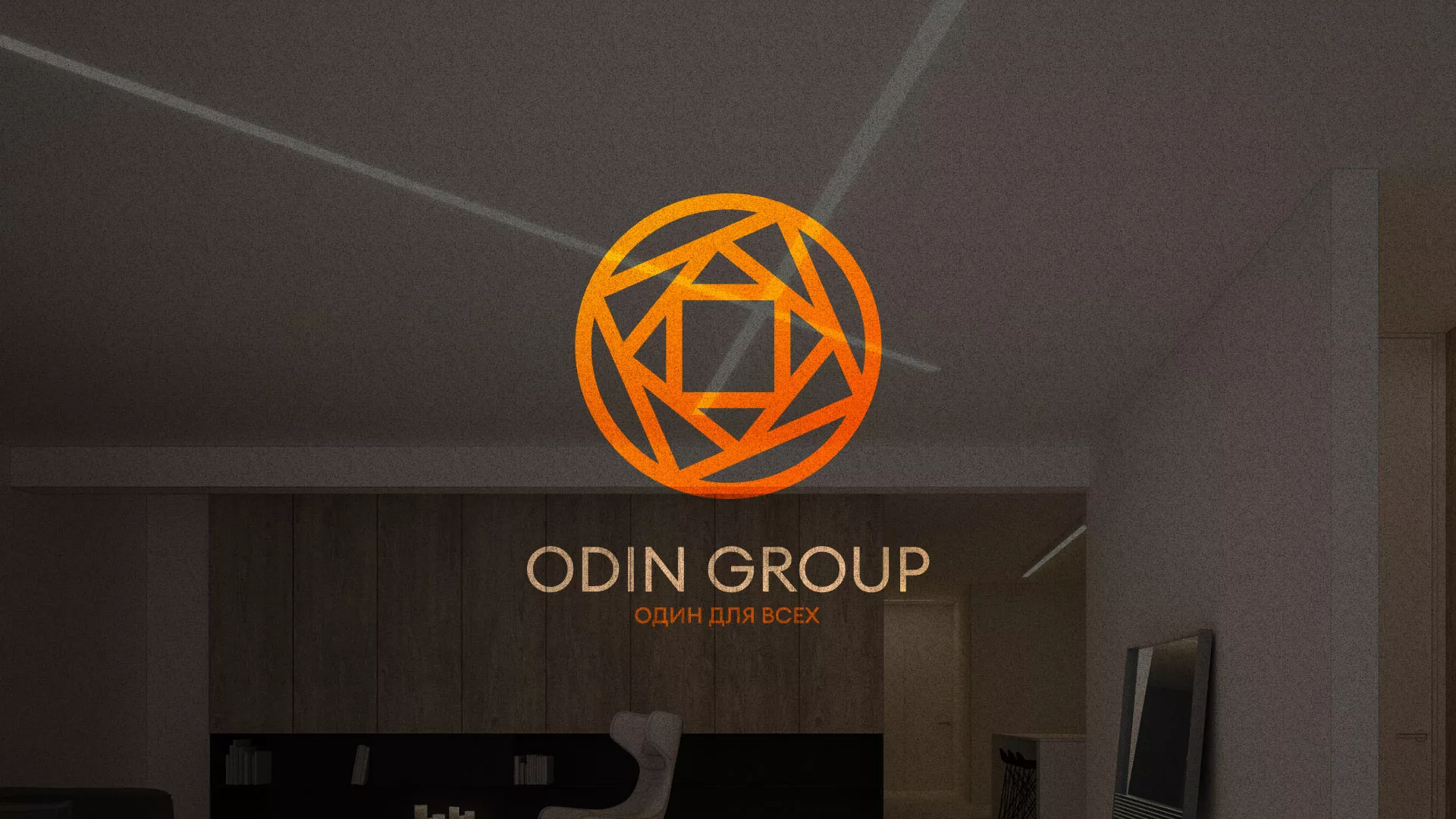 Разработка сайта в Чулыме для компании «ODIN GROUP» по установке натяжных потолков