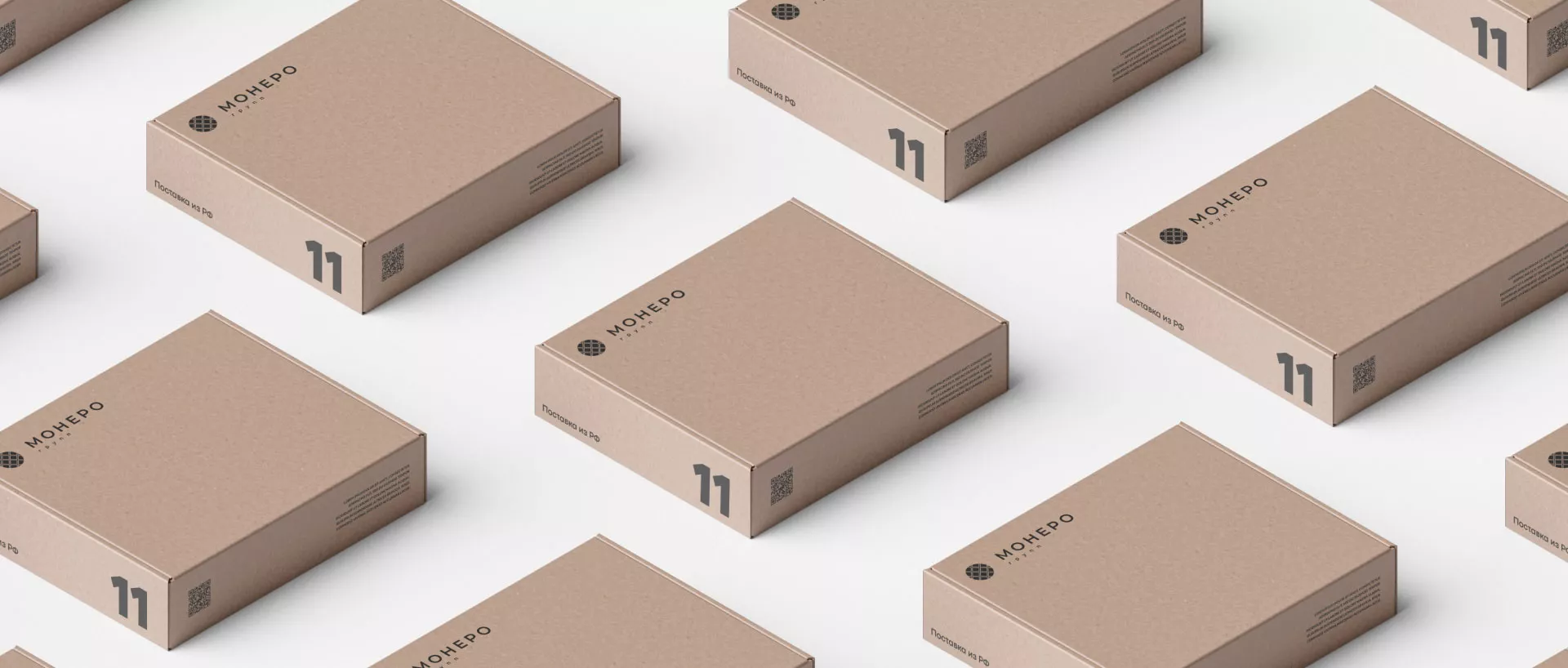 Разработка логотипа компании «Монеро групп» в Чулыме