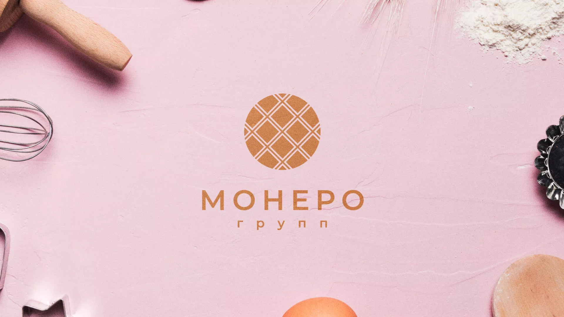 Разработка логотипа компании «Монеро групп» в Чулыме