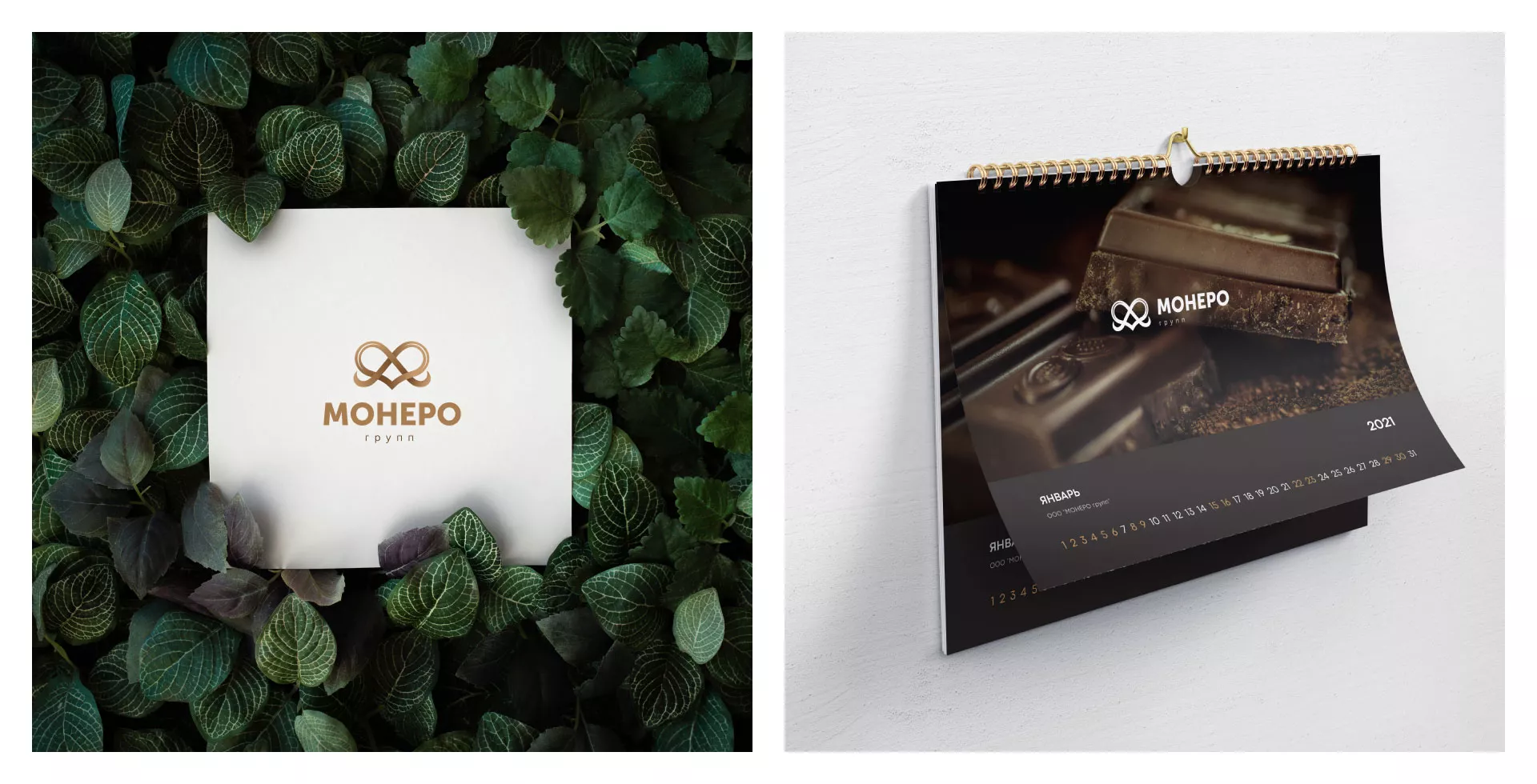 Создание логотипа компании «Монеро групп» в Чулыме