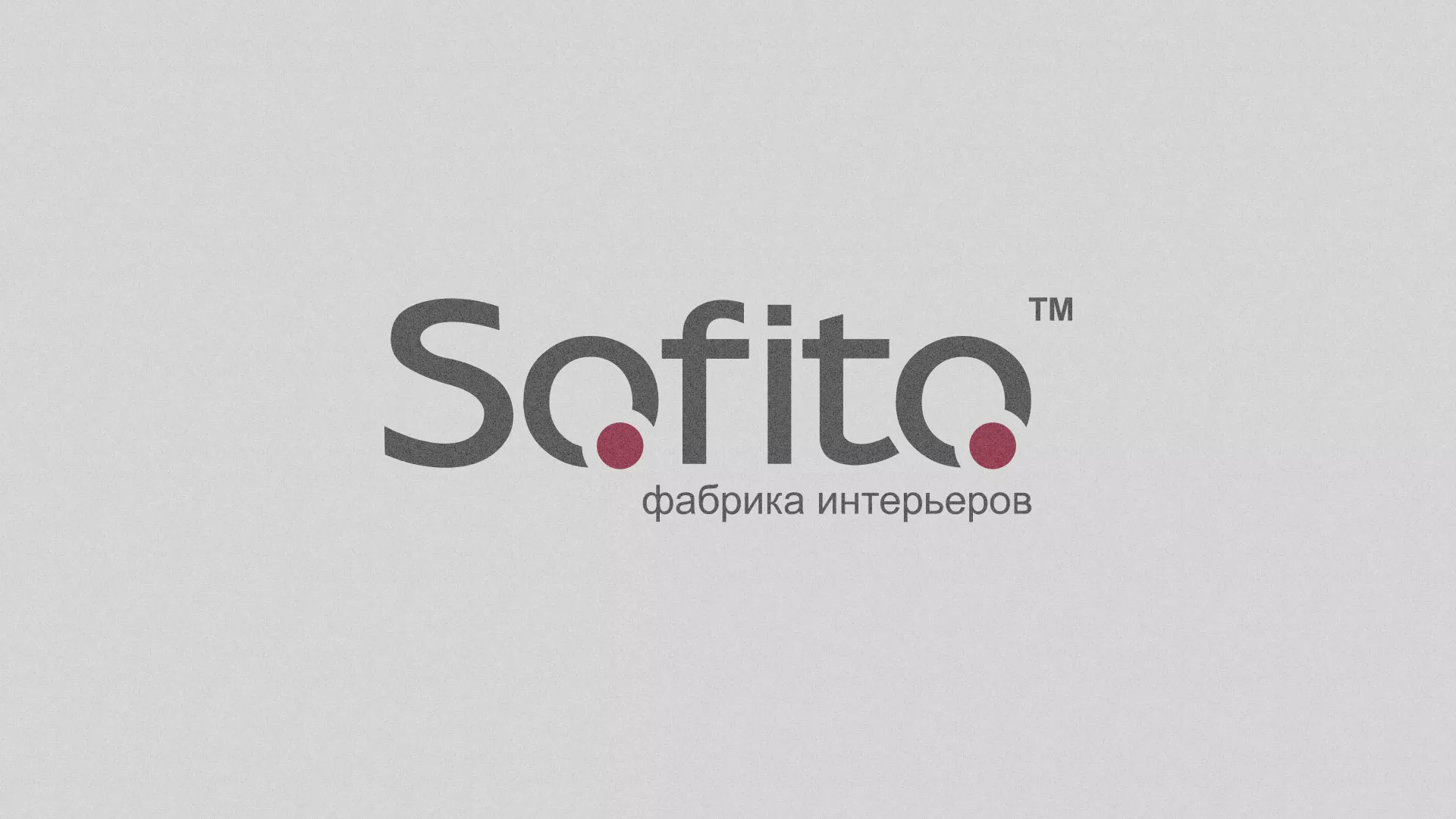 Создание сайта по натяжным потолкам для компании «Софито» в Чулыме