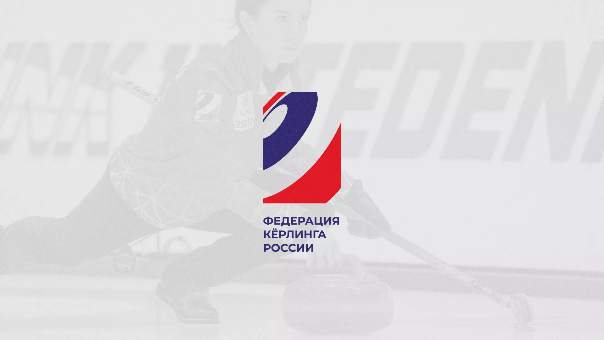 История о том, как мы делали в Чулыме модуль онлайн-записи для ФКР