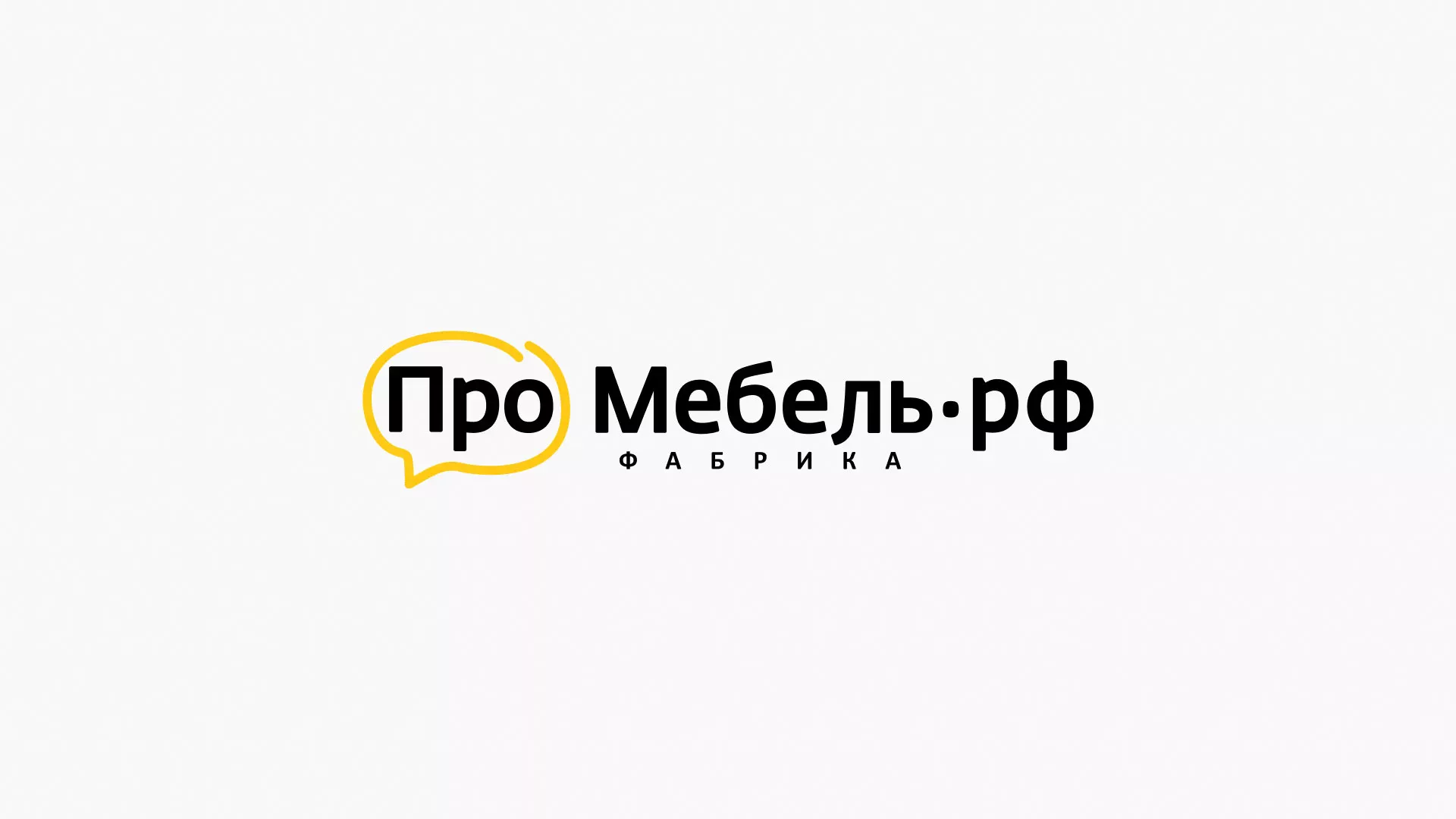 Разработка сайта для производства мебели «Про мебель» в Чулыме