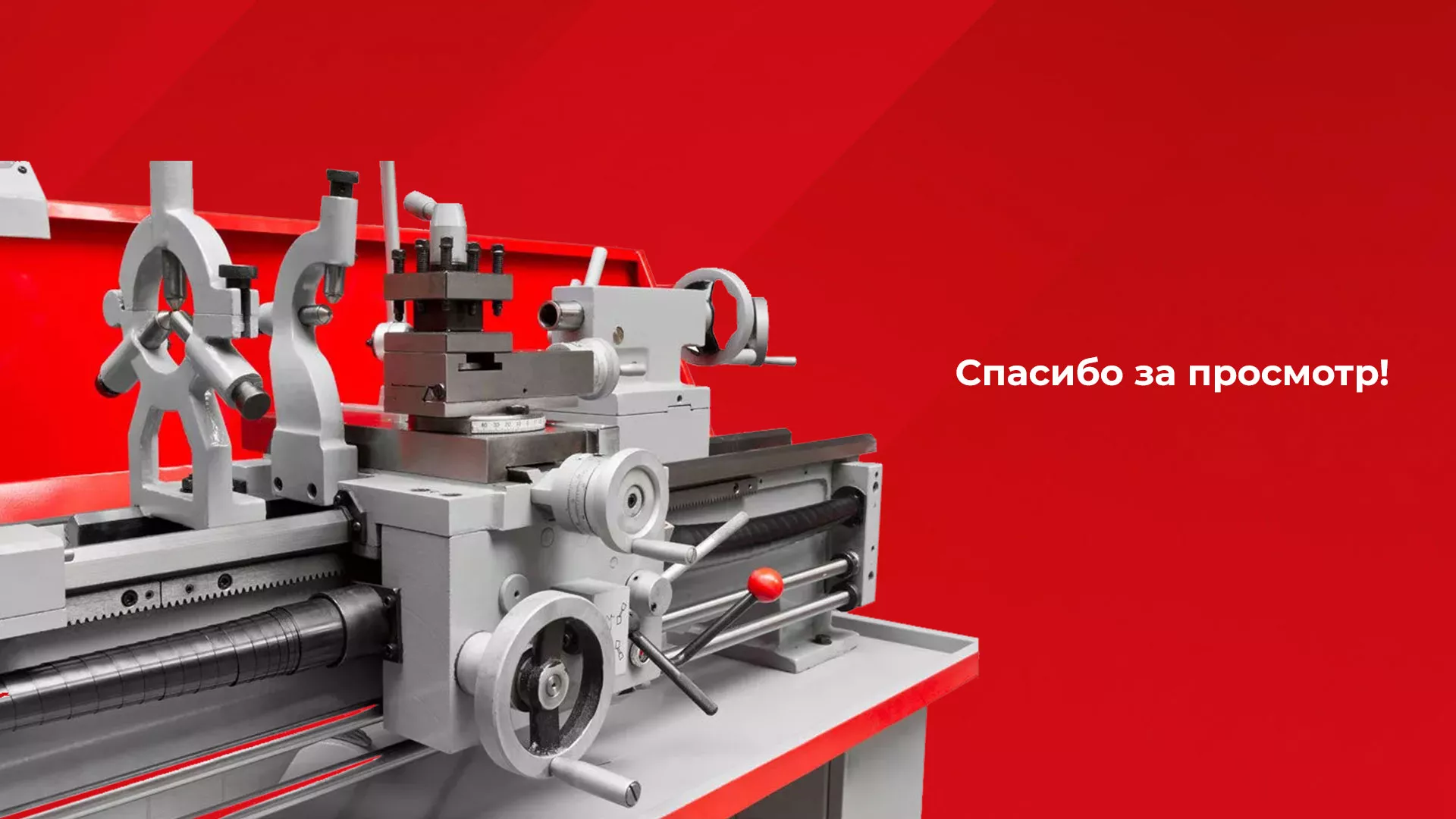 Создание сайта компании «HOLZMANN Maschinen GmbH» в Чулыме