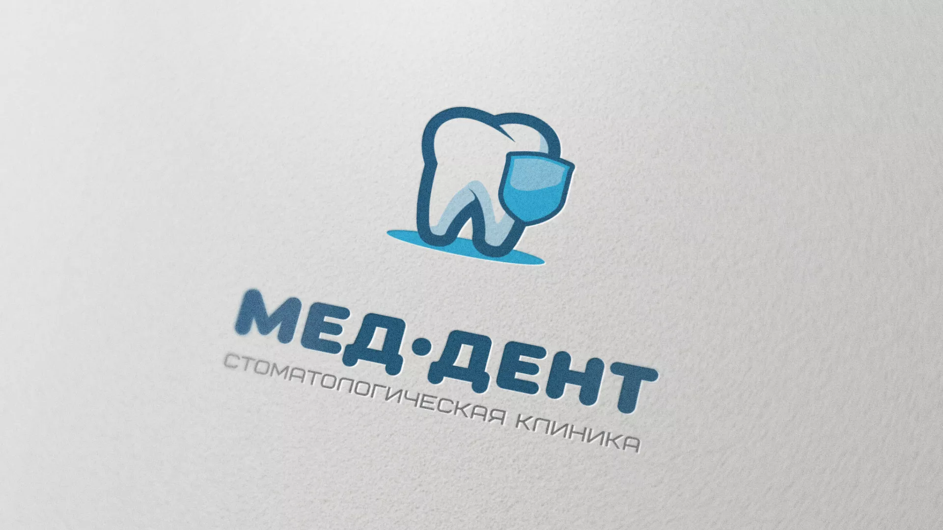 Разработка логотипа стоматологической клиники «МЕД-ДЕНТ» в Чулыме