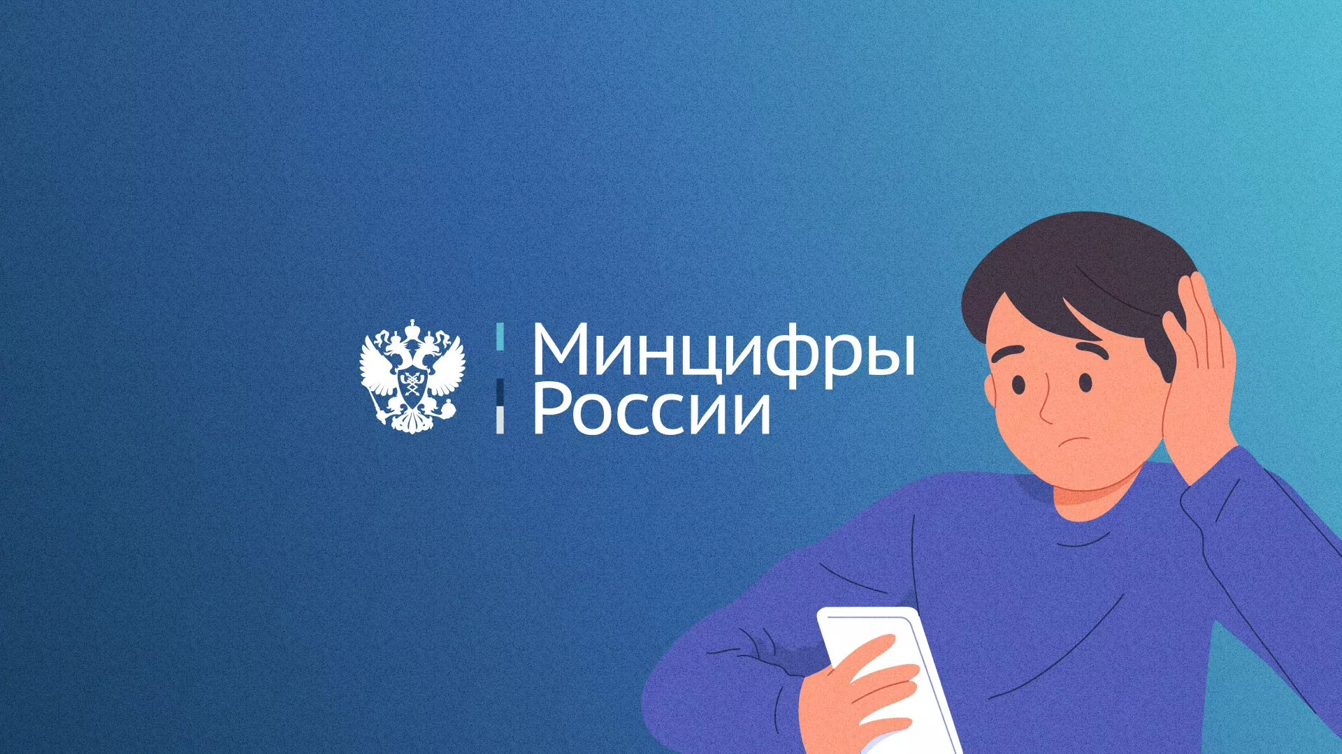 Минцифры и российские сертификаты безопасности SSL для сайтов в Чулыме