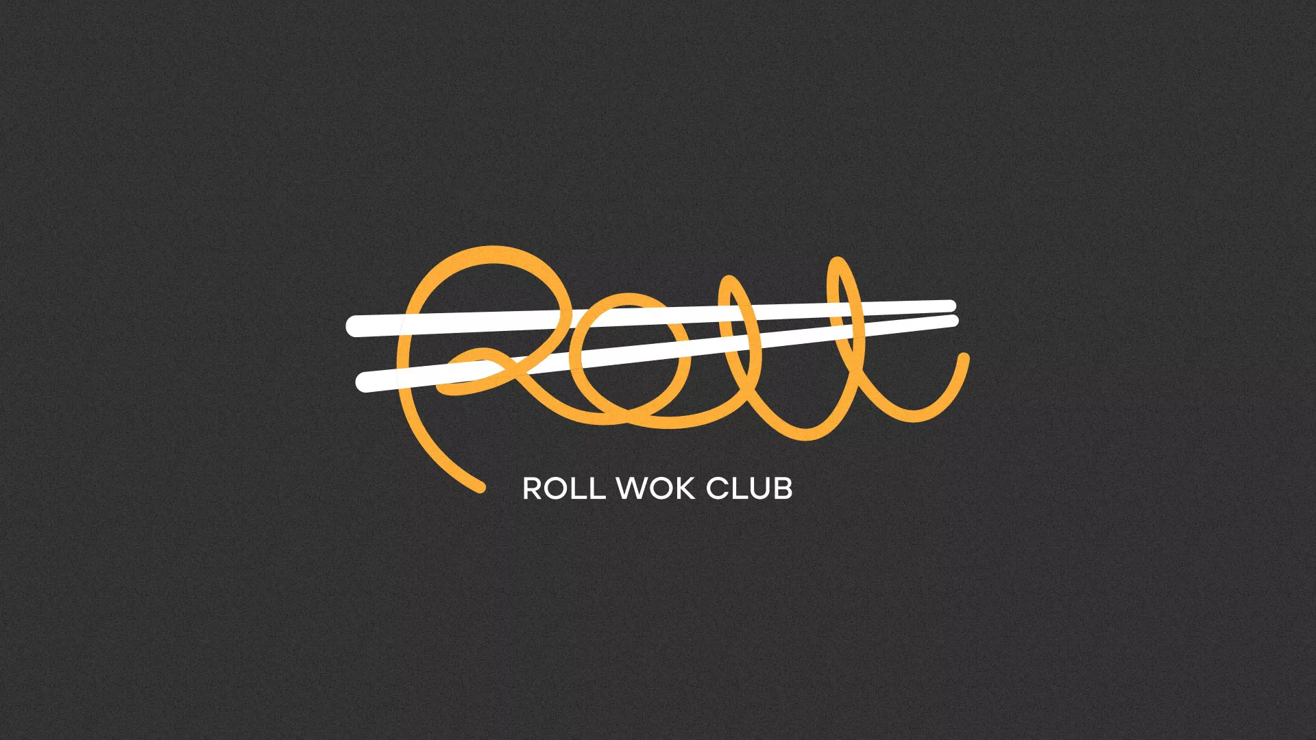 Создание дизайна листовок в Чулыме для суши-бара «Roll Wok Club» Создание дизайна листовок в Чулыме для суши-бара «Roll Wok Club»