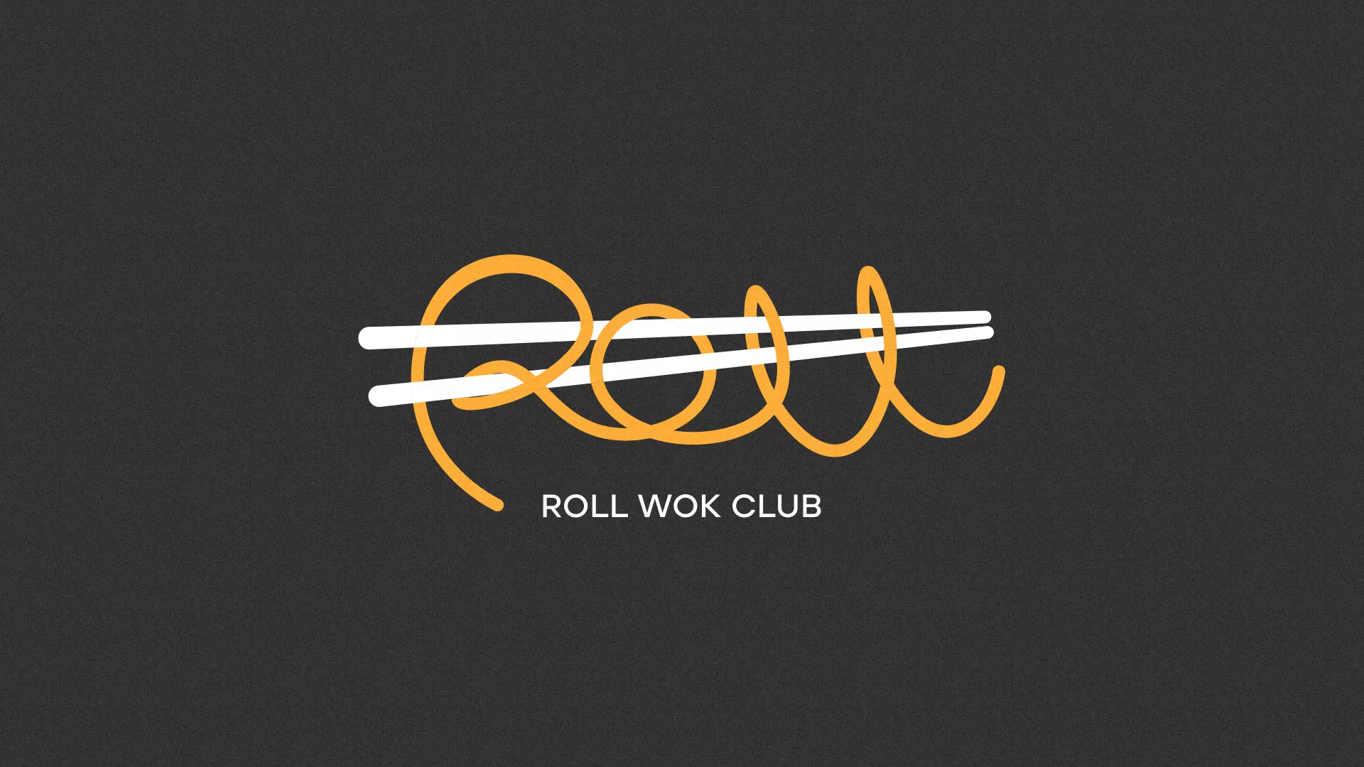 Создание дизайна листовок суши-бара «Roll Wok Club» в Чулыме
