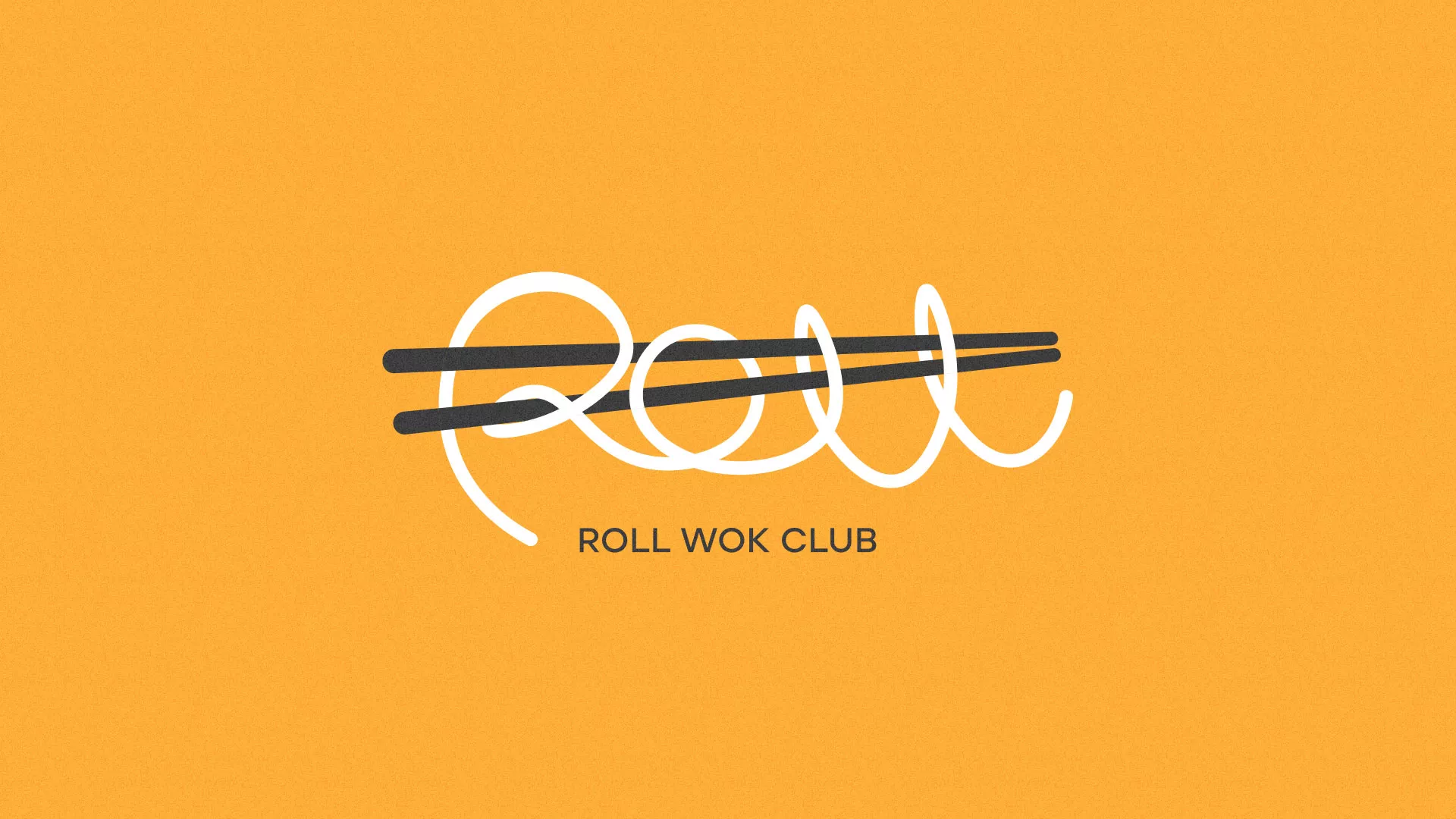 Создание дизайна упаковки суши-бара «Roll Wok Club» в Чулыме